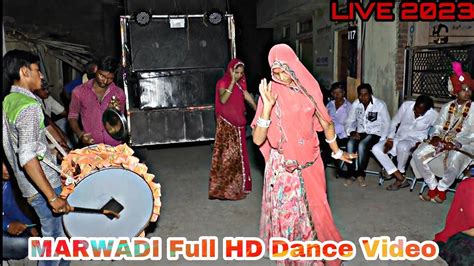 marwadi full hd